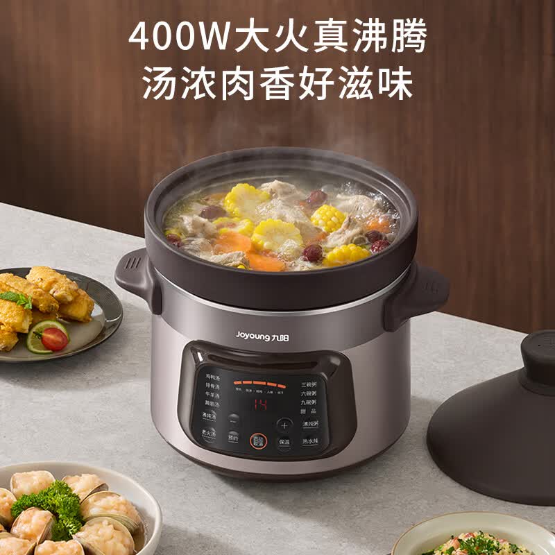 九阳DG55K-GD630电炖锅图片