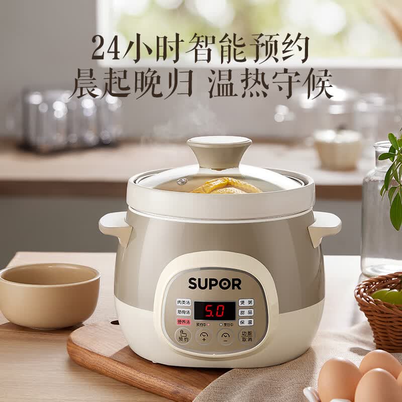 苏泊尔DG15YC818电炖锅图片