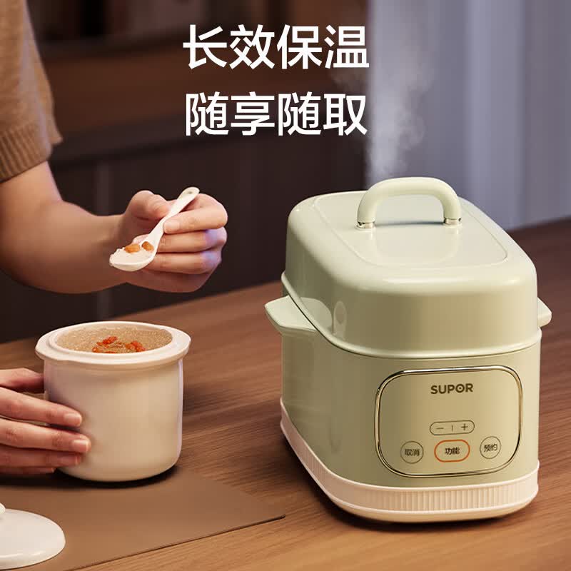 苏泊尔DZ10YC896电炖锅图片