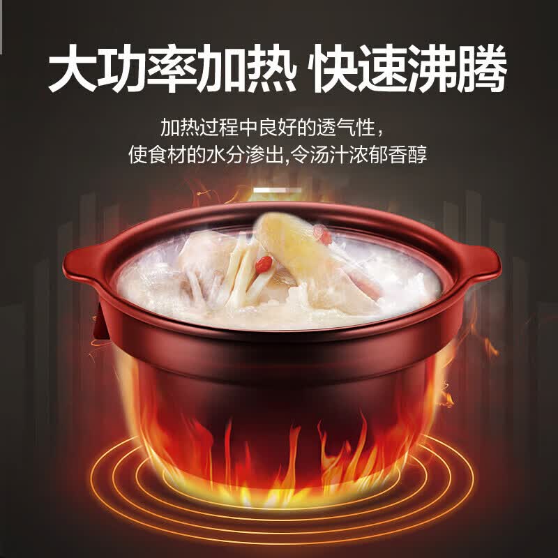苏泊尔TG40YC705电炖锅图片