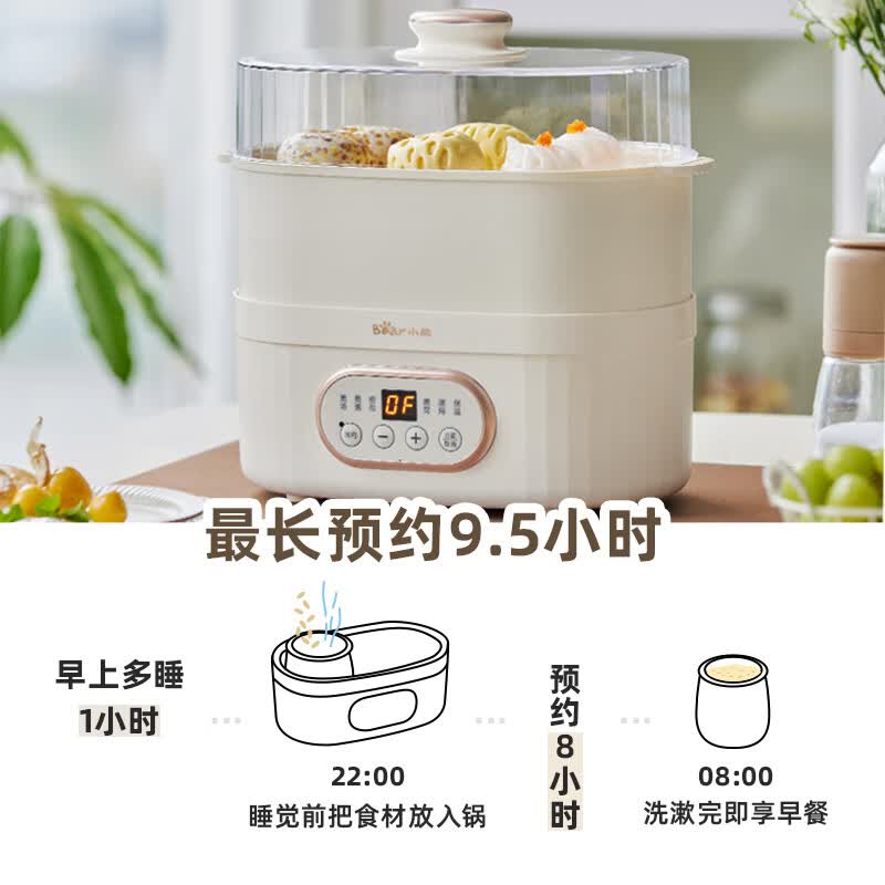小熊DDZ-C10V1电炖锅图片