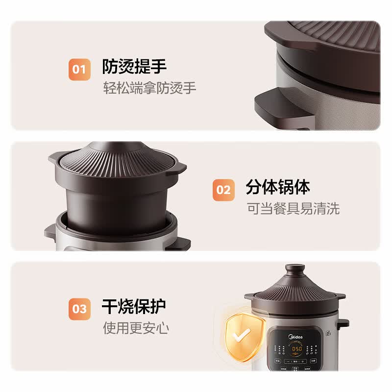 美的DGE65J56电炖锅图片