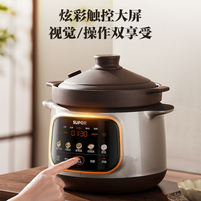 苏泊尔DG40YC875电炖锅图片