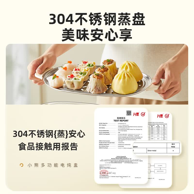 小熊DDZ-H10H6电炖锅图片