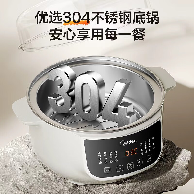 美的MD-DZC2556电炖锅图片