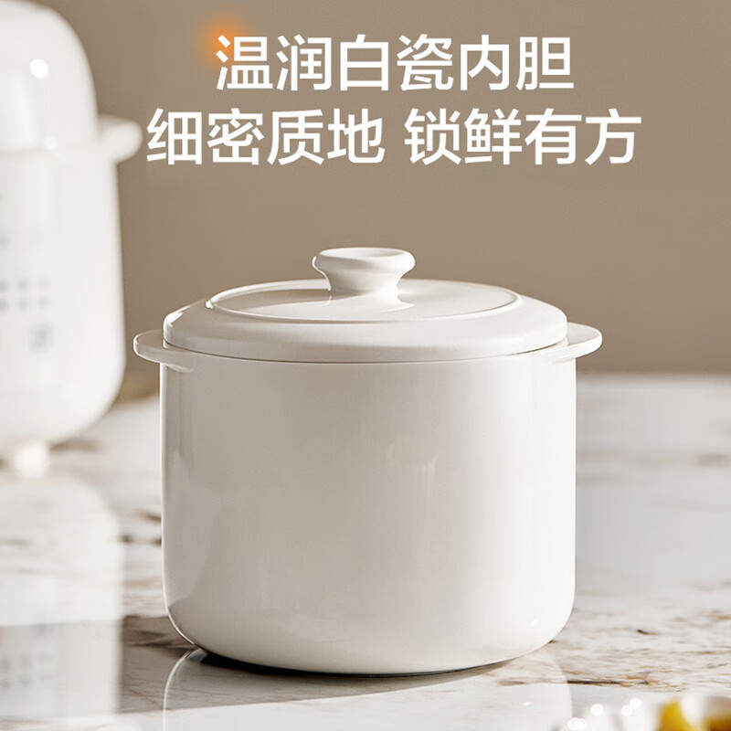 苏泊尔DZ15YC897电炖锅图片