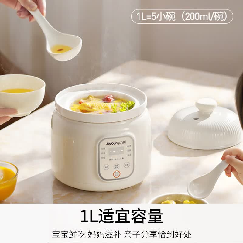 九阳DG10Z-GD133电炖锅图片