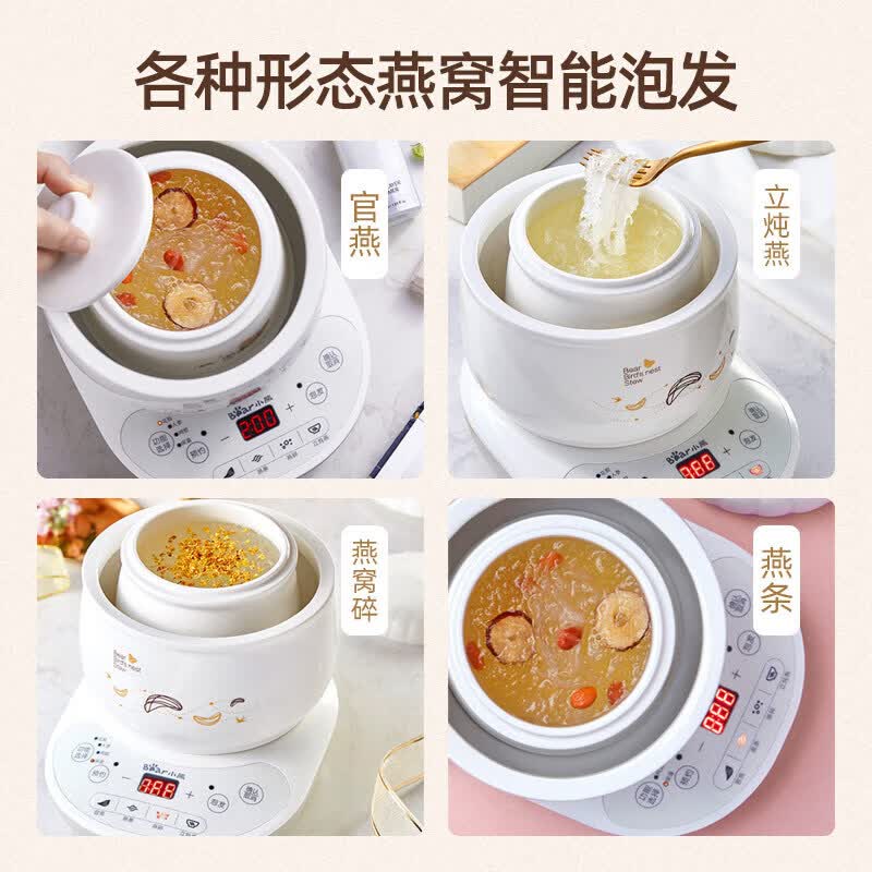 小熊DDZ-B06R1电炖锅图片