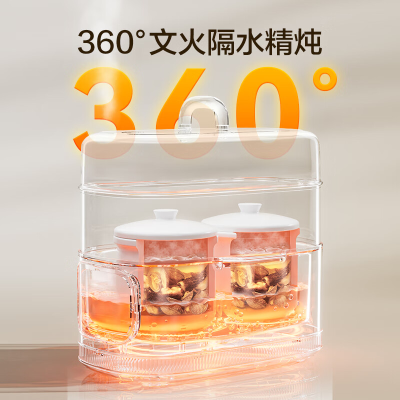 苏泊尔DZ10YC896A电炖锅图片