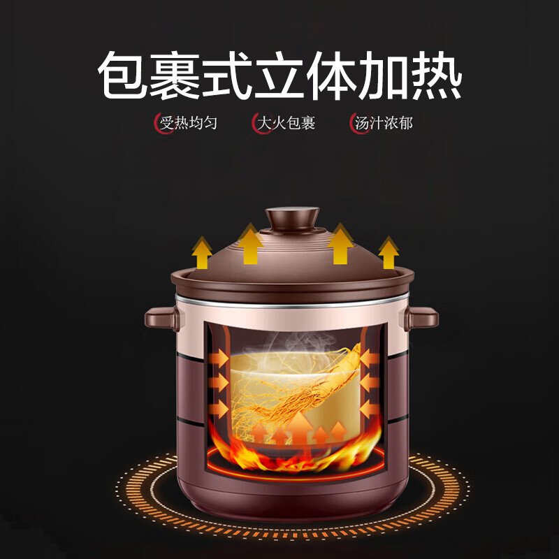 苏泊尔DG50YC806电炖锅图片