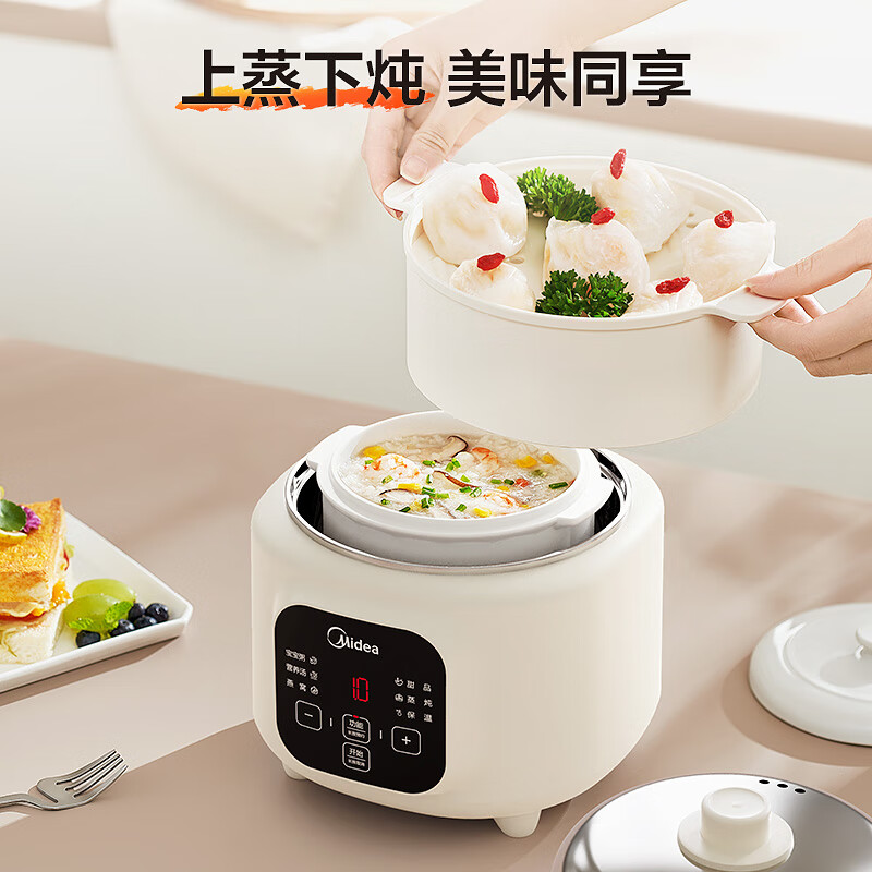 美的MD-DZE1088电炖锅图片