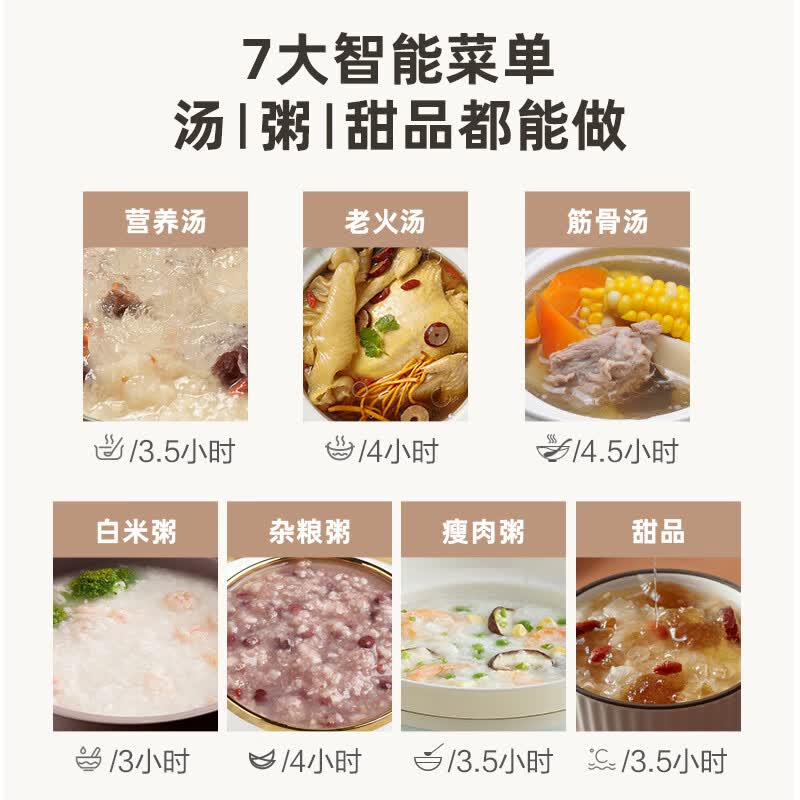 小熊DDG-D30H5电炖锅图片