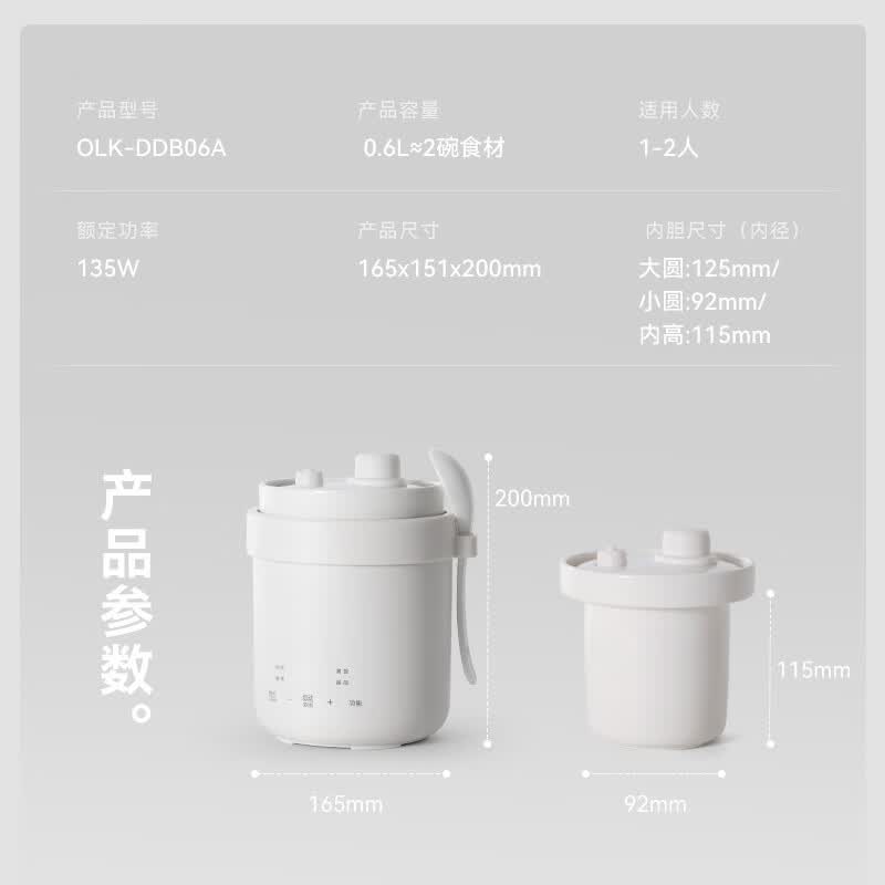 olayks-OLK-DDB06A电炖锅图片