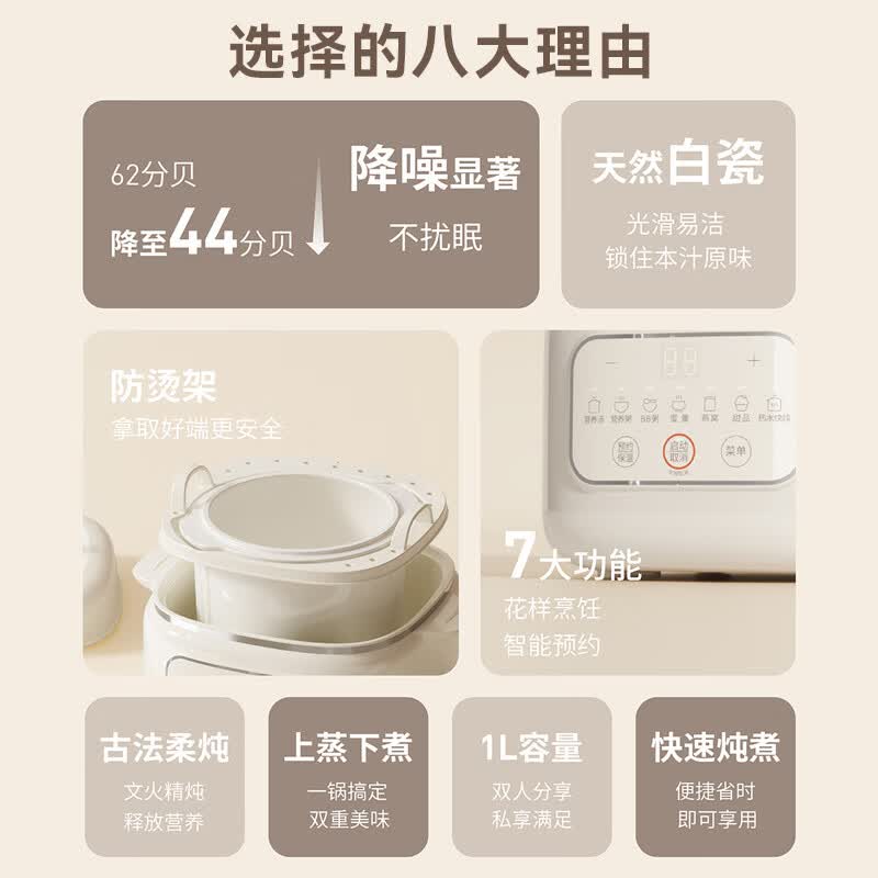九阳GD169Z电炖锅图片