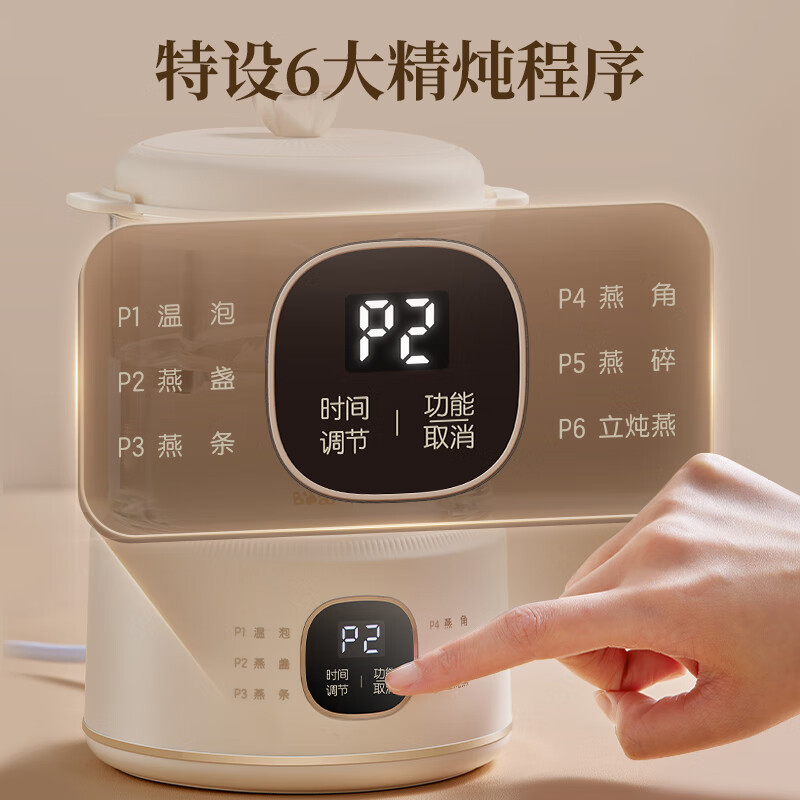 小熊YSH-E08N1电炖锅图片