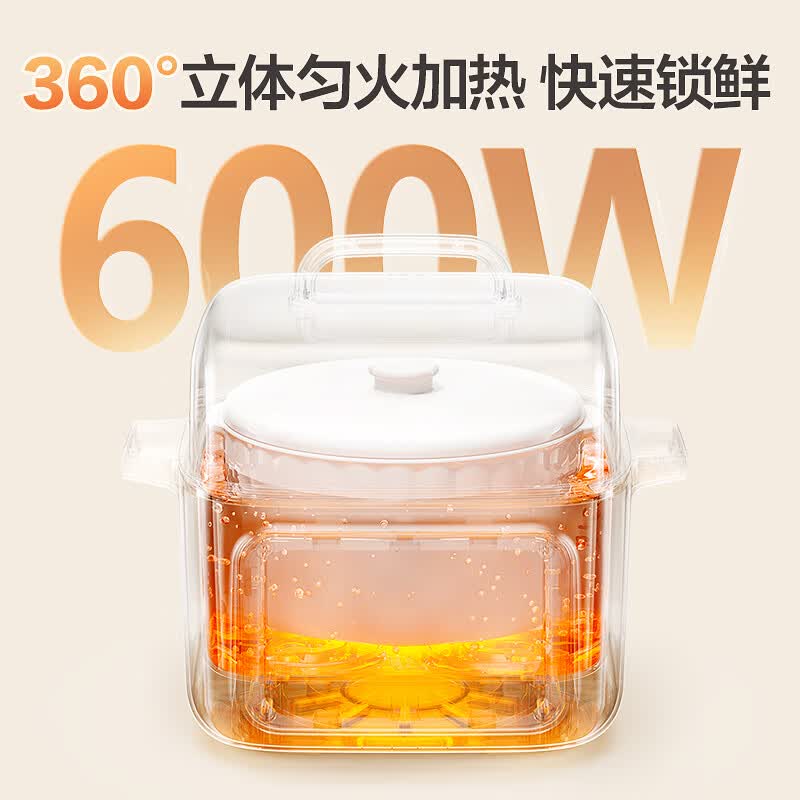美的MD-DZC2501电炖锅图片