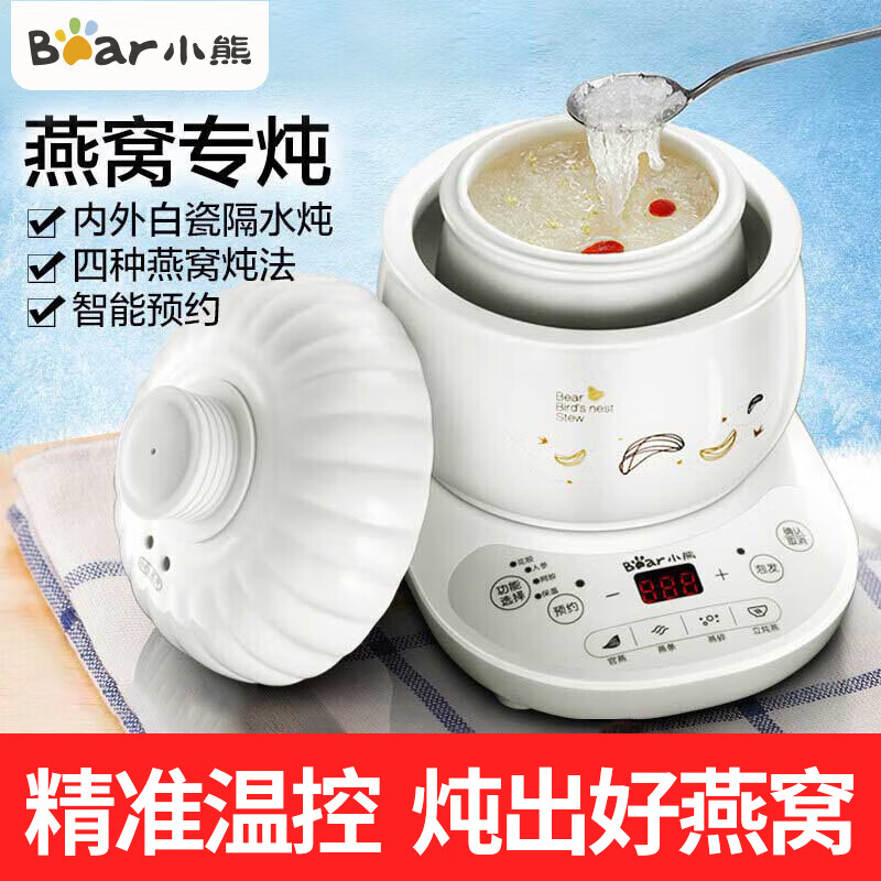 小熊DDZ-B06R1电炖锅图片