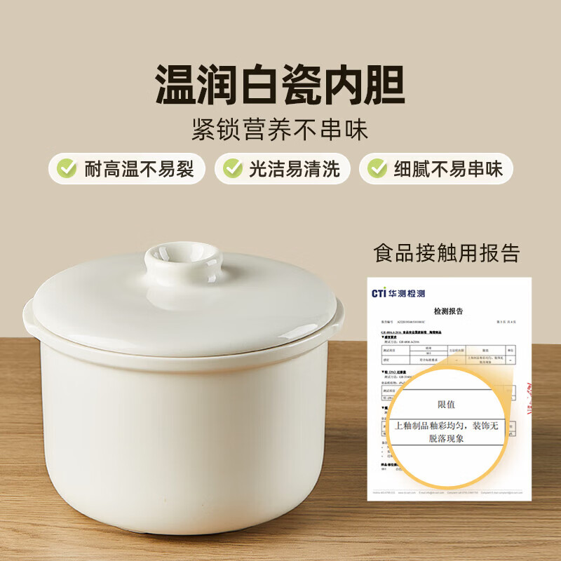 小熊DDZ-H10M7电炖锅图片