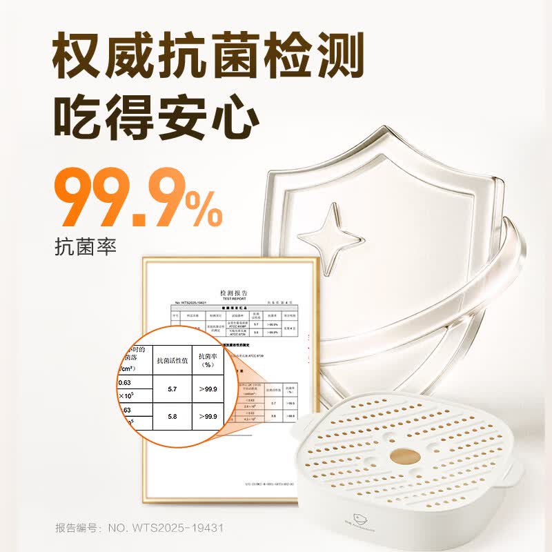 苏泊尔DZ25YC886电炖锅图片