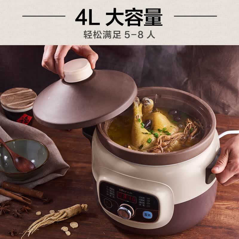 小熊DDG-D40B1电炖锅图片