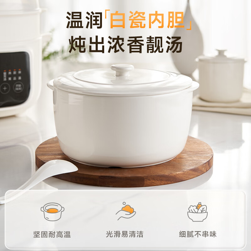 苏泊尔DZ25YC886电炖锅图片