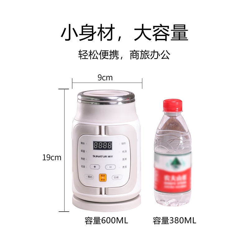 顺然YS-001电炖锅图片
