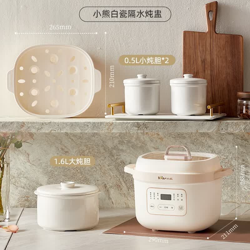 小熊DDZ-D16C1电炖锅图片