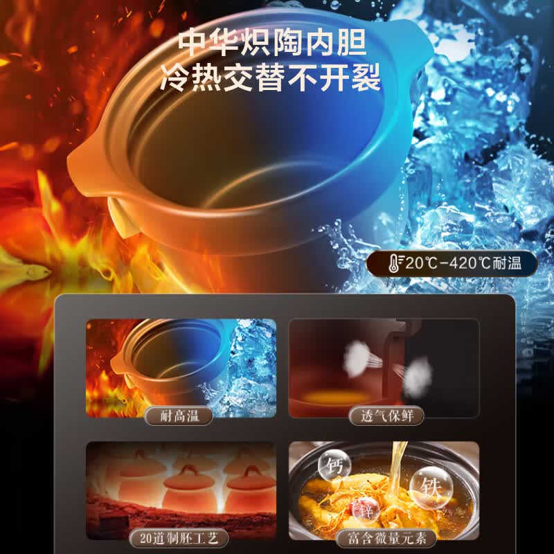 苏泊尔TG40YC705电炖锅图片