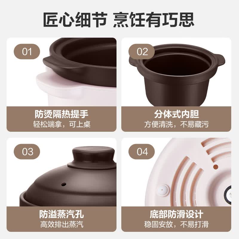 苏泊尔DG20YC815电炖锅图片