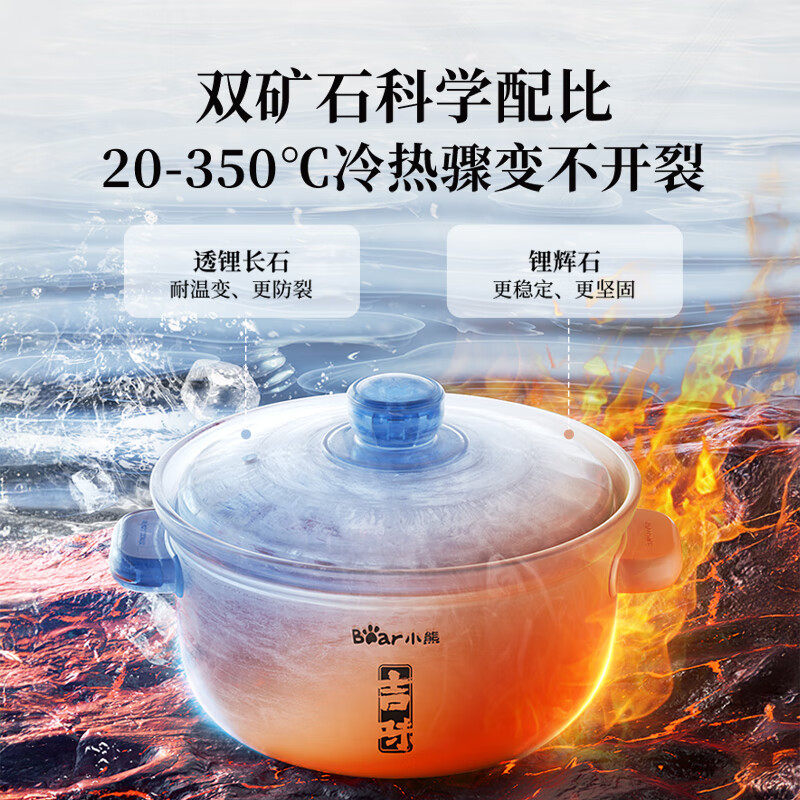 小熊DSG-D30S1电炖锅图片