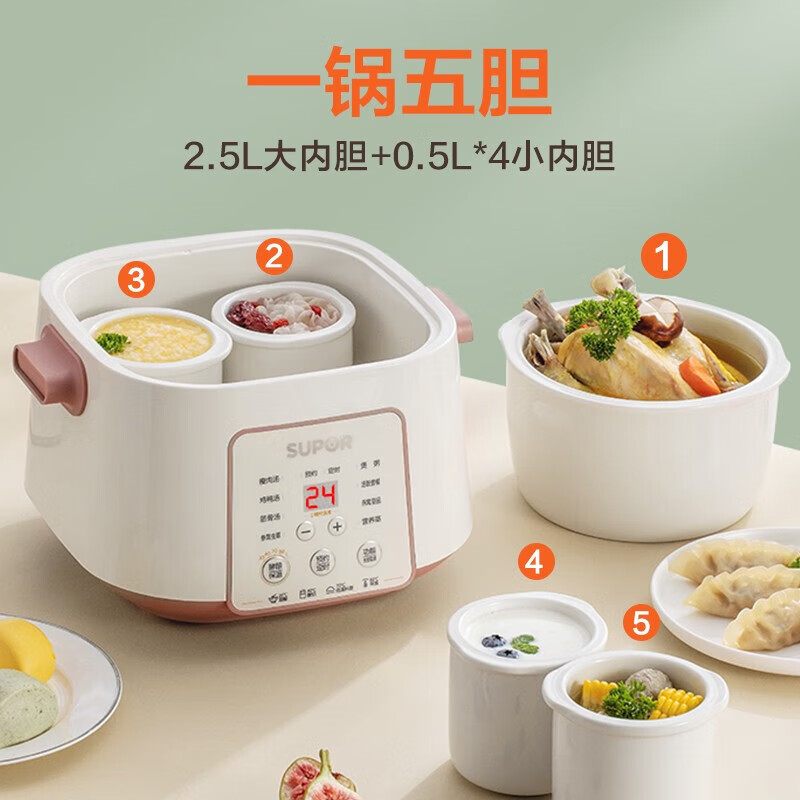 苏泊尔DZ25YC828电炖锅图片