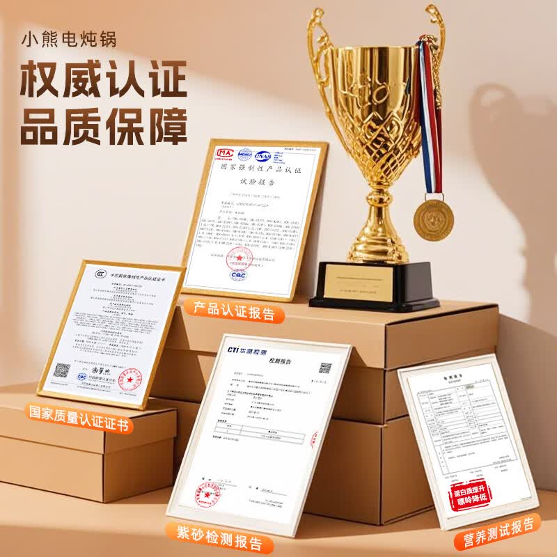 小熊DDG-K30H1电炖锅图片