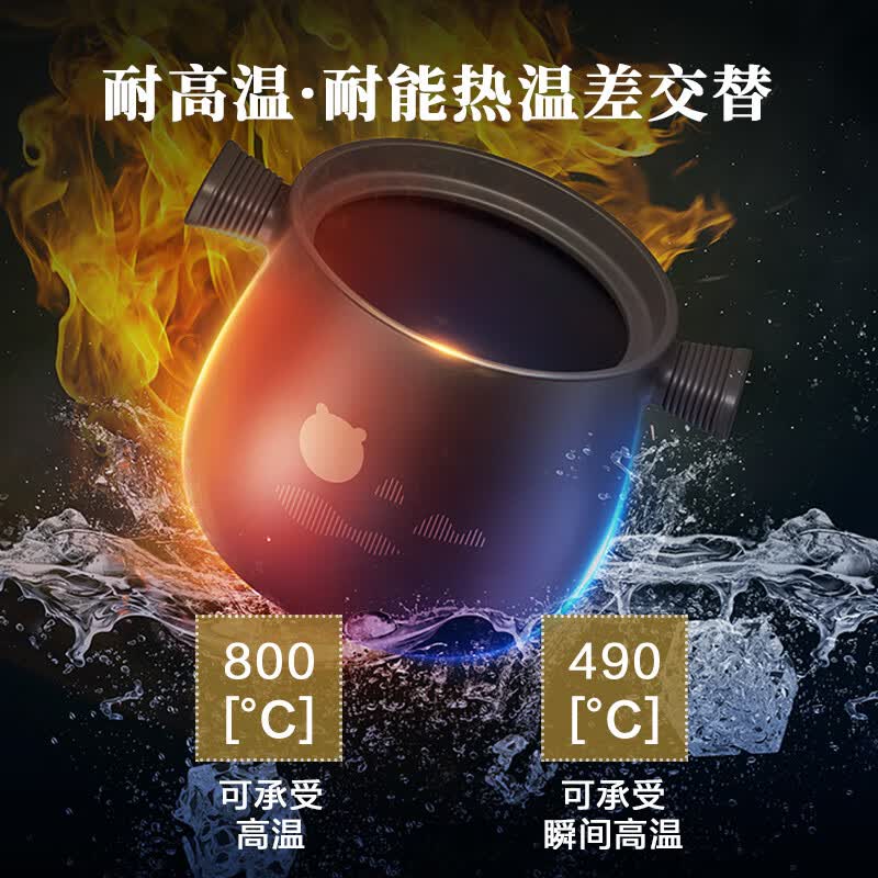 小熊DSG-B40J3电炖锅图片