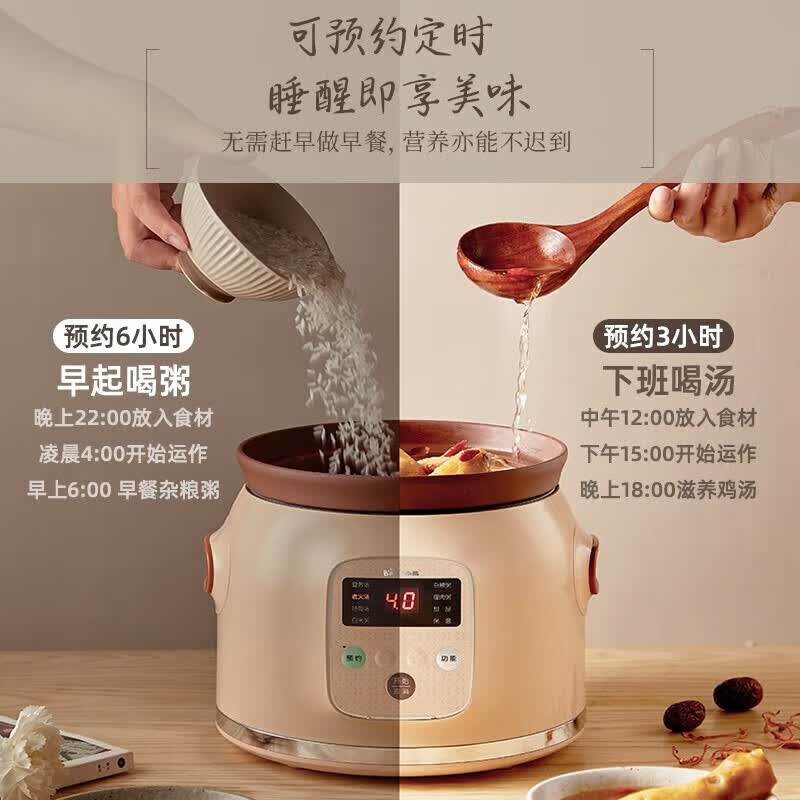 小熊DDG-D20N1电炖锅图片