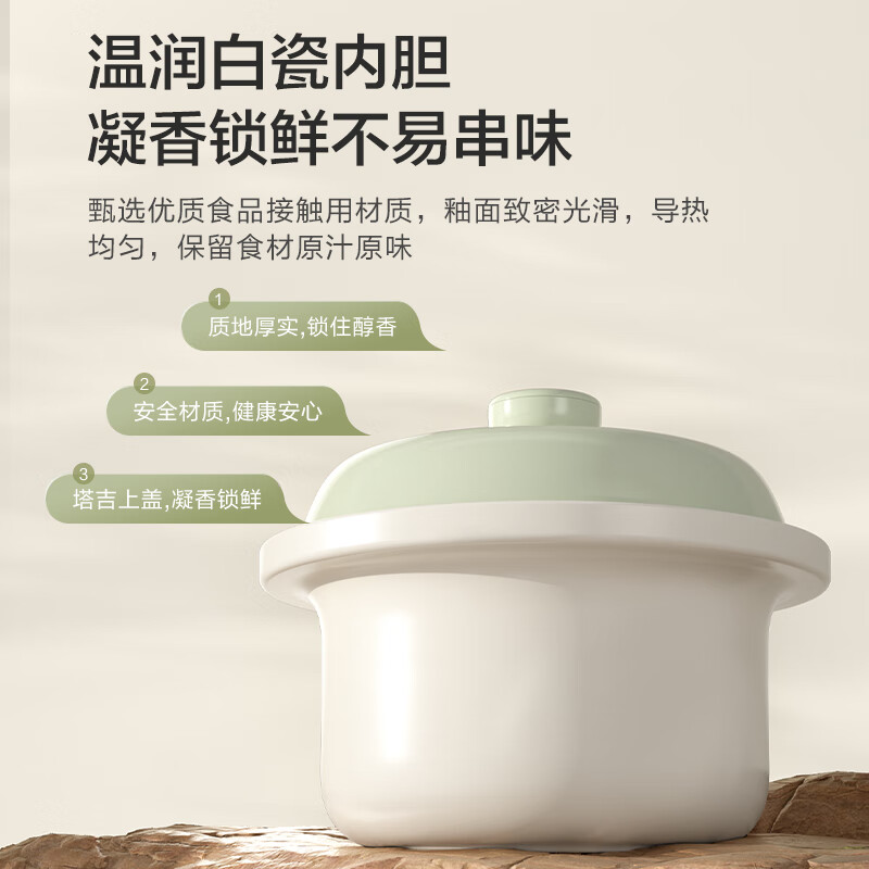 苏泊尔DG15YC885电炖锅图片