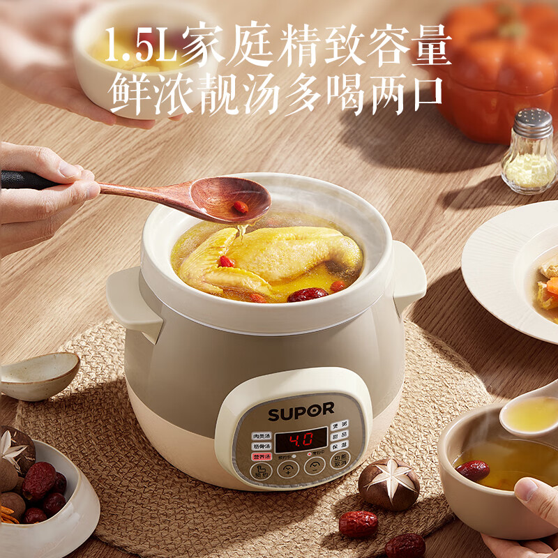 苏泊尔DG15YC818电炖锅图片