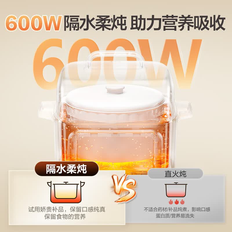美的MD-DZE2552电炖锅图片