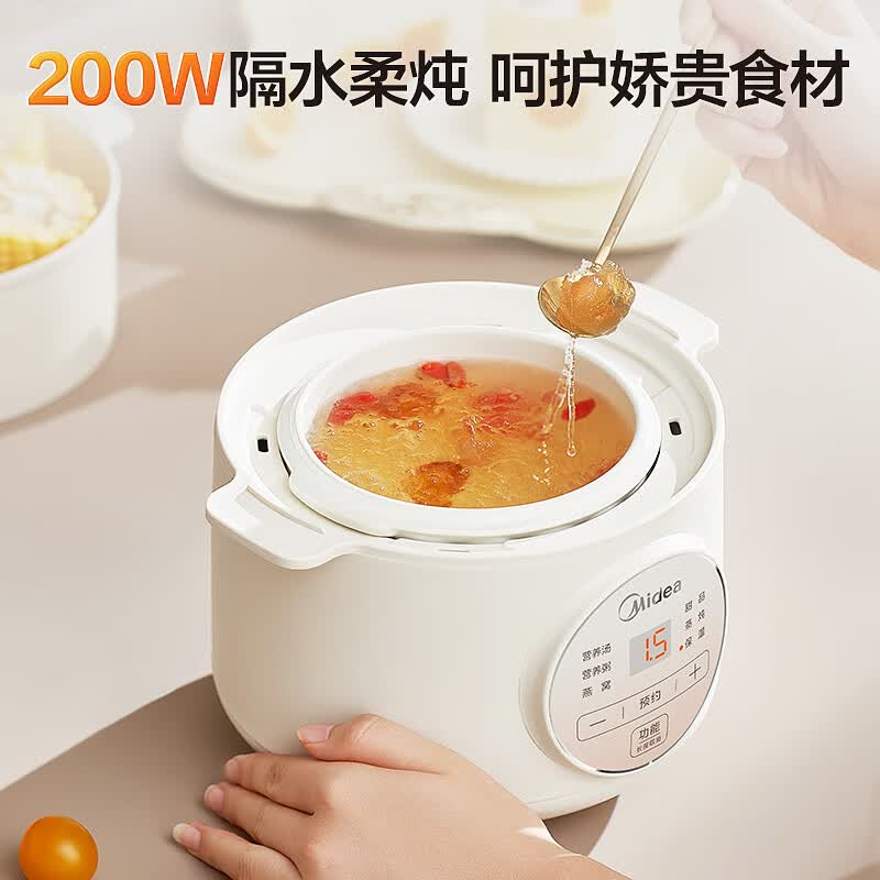 美的MD-DZE1068电炖锅图片