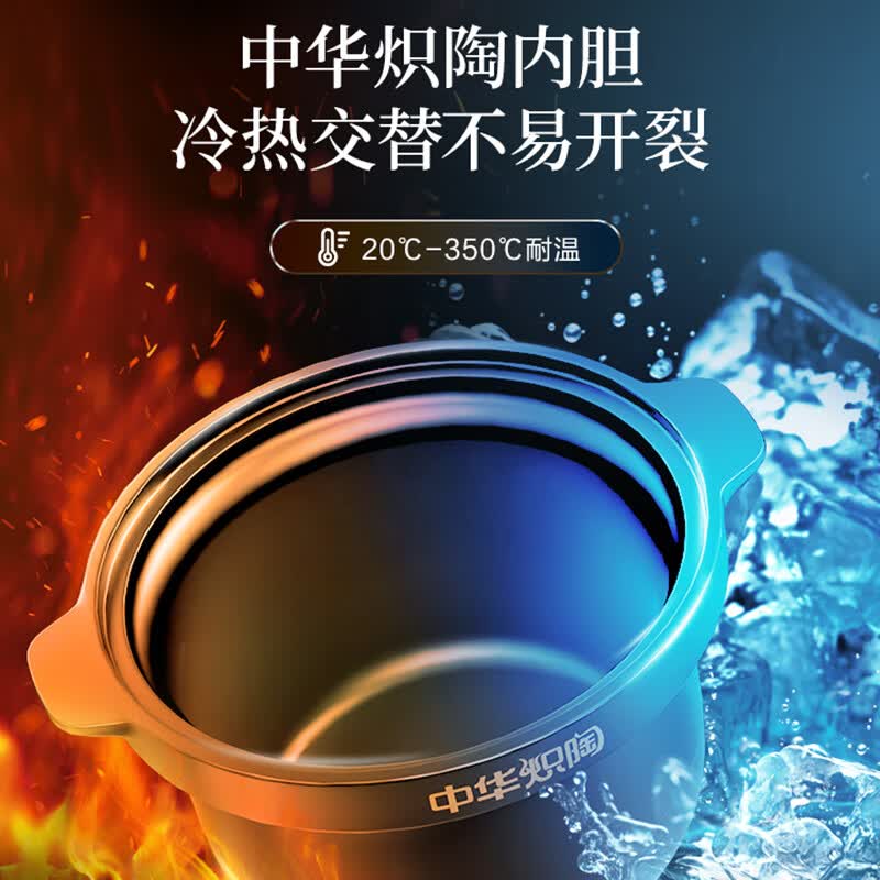 苏泊尔TG50YC878电炖锅图片