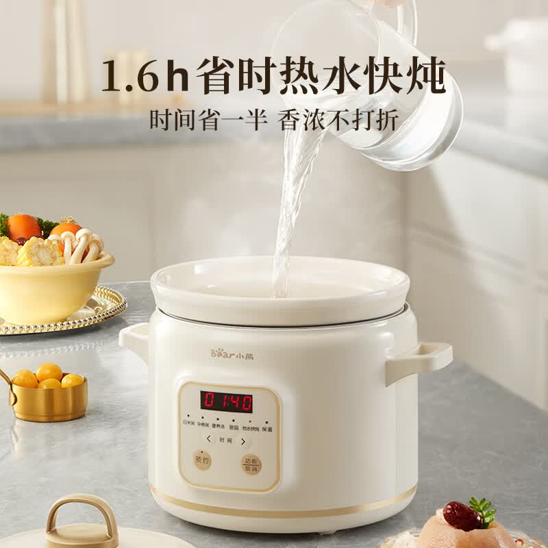 小熊DDG-E20M1电炖锅图片
