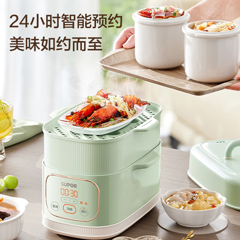 苏泊尔DZ10YC896电炖锅图片