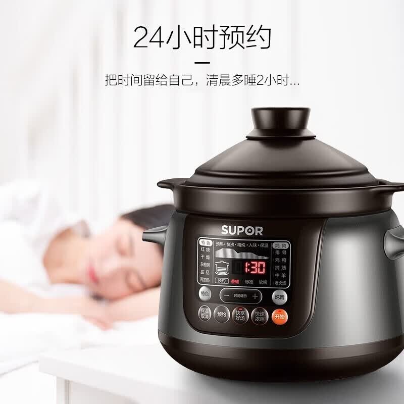 苏泊尔TG50YC5电炖锅图片