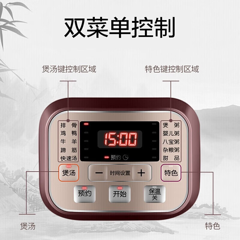 苏泊尔DG60YC806电炖锅图片