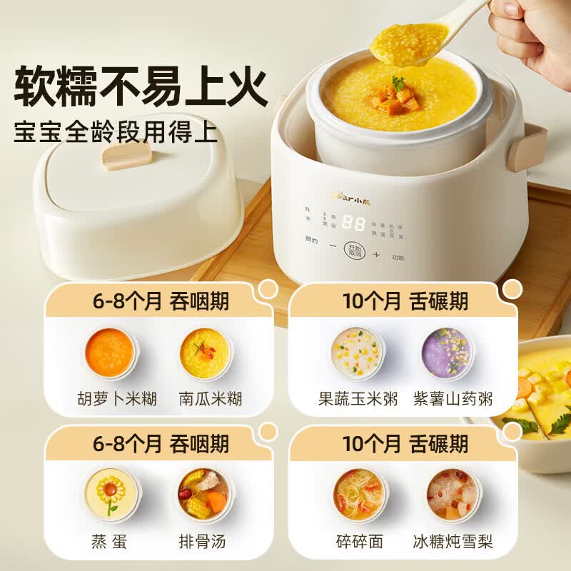 小熊DDZ-H10M7电炖锅图片