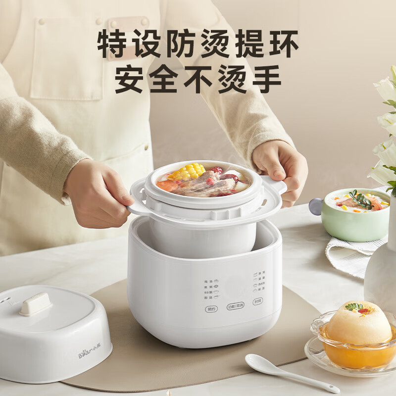 小熊DDZ-E10N1电炖锅图片