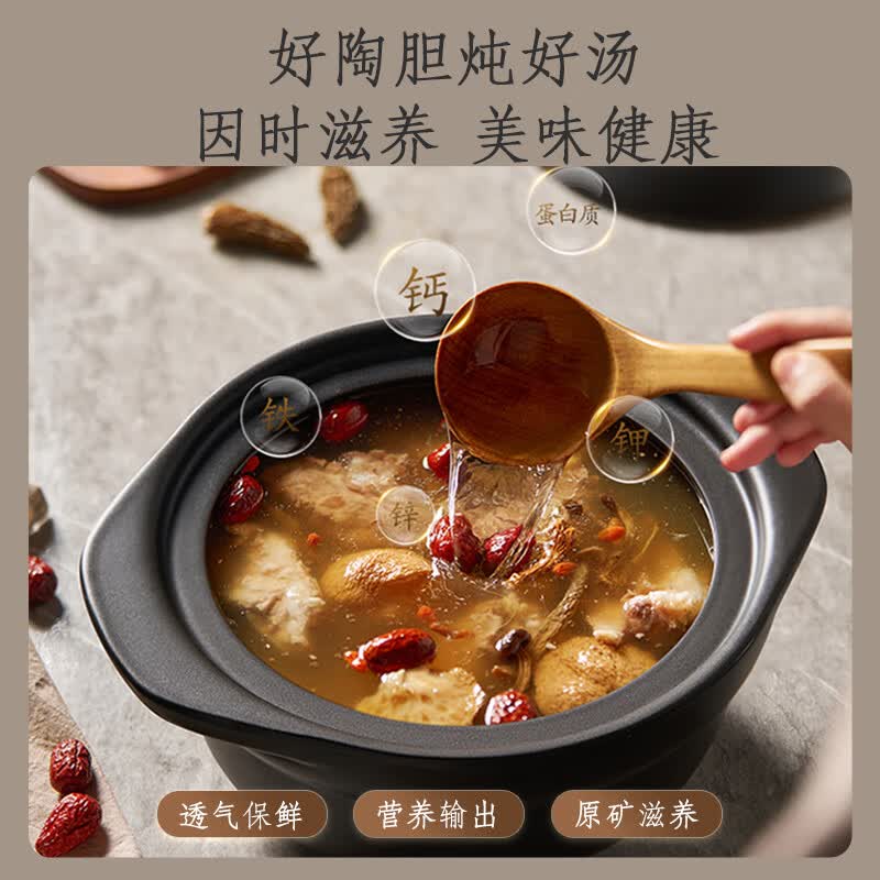 美的MD-DGS4566电炖锅图片