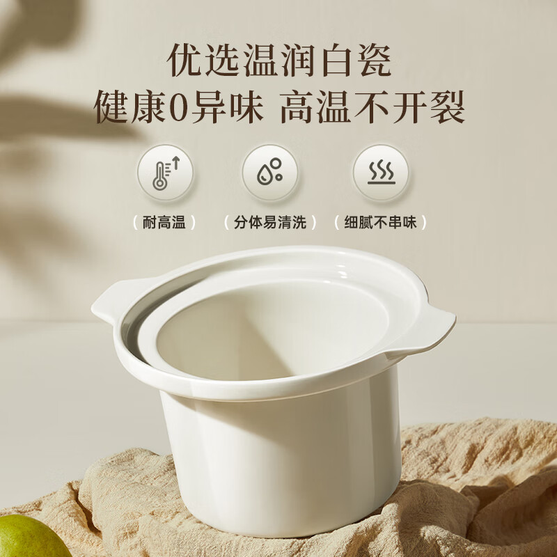 小熊DDG-H15Z6电炖锅图片