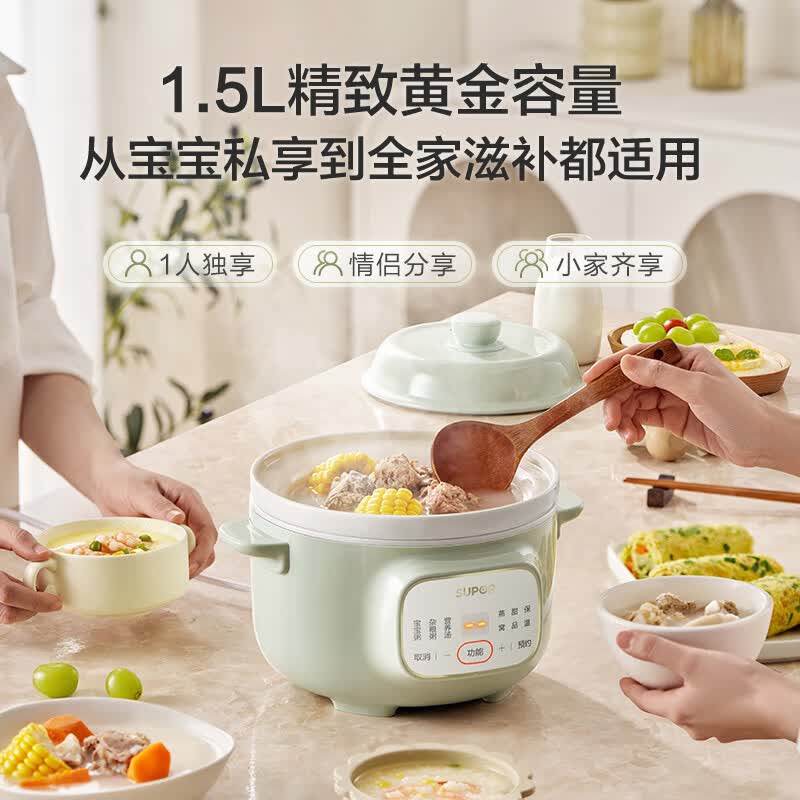 苏泊尔DG15YC885电炖锅图片