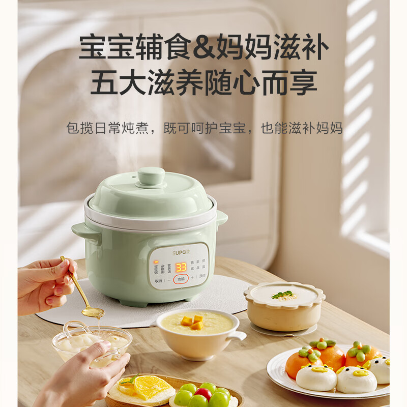 苏泊尔DG15YC885电炖锅图片