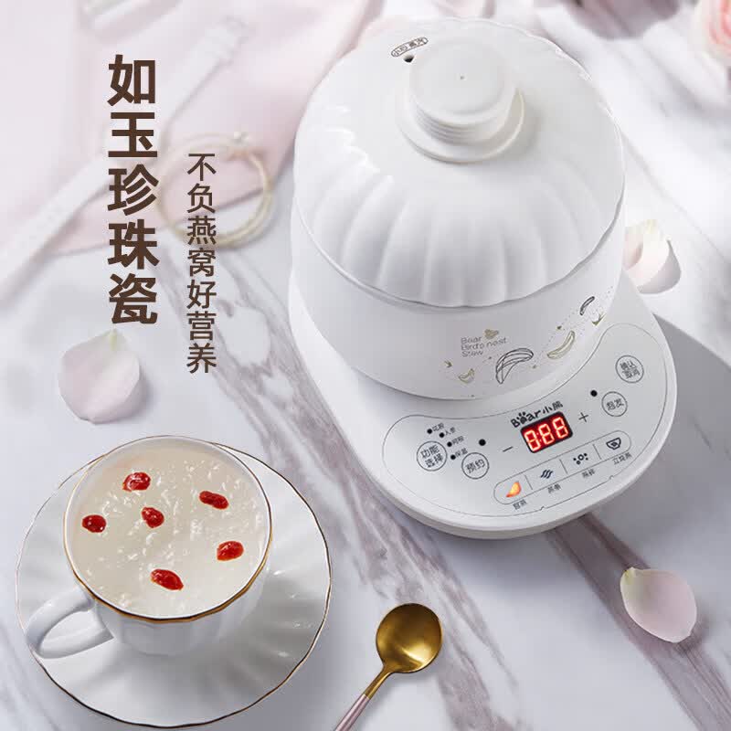 小熊DDZ-B06R1电炖锅图片